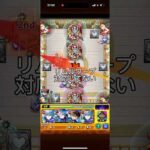 リムルとコナン適正から降格でいいだろ…ww#モンスト #モンストコラボ