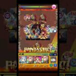 運極まで周回して来ました #モンスト #モンスト好きと繋がりたい #モンスターストライク #運極