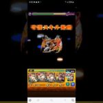 地雷を踏み抜き爆発する前に駆け抜けるは弁天song！【モンスト】