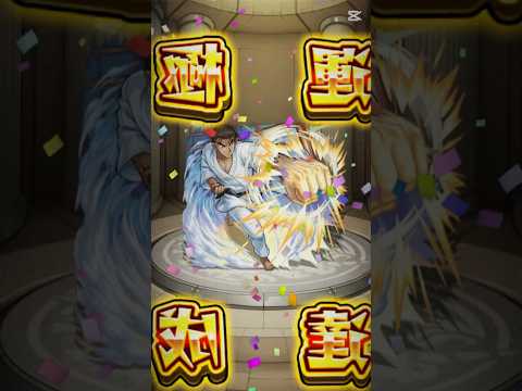 #モンストコラボ #コナン #運極達成