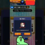 【モンスト】モンストの悠木碧ことマサムネ初入手の瞬間を刮目せよ！！！#モンスト #モンスターストライク #マサムネ  #ガチャ #コナンコラボ #限定ガチャ