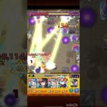新超究極・兵を星5でぶった斬る！　#モンスト