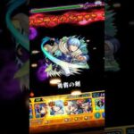 超究極・兵3連ワンパン！ #モンスト #モンストワンパン #モンスト超究極