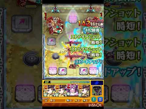 #モンスト 空中庭園8 20秒紹介