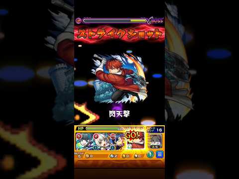 ネブカドネザルをワンパンする。シュタルクだからできたこと。#モンスト#モンスターストライク#モンストワンパン #ワンパン#超究極 #超究極・兵