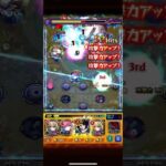 庭園10はクソ #モンスト