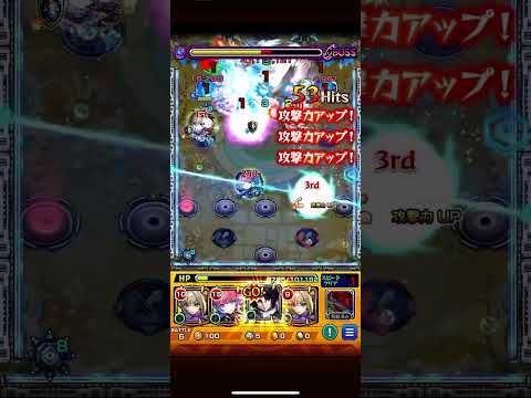 庭園10はクソ #モンスト