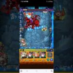 エトワールショタバフでナイトメア火力マシマシ【モンスト】