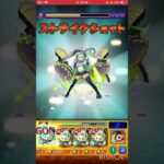 【モンスト】超究極ジン＆ウォッカ　モールス艦隊　#モンスト　#shorts  #名探偵コナン　#超究極