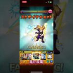 【モンスト】超究極•兵ネブカドネザルワンパンしてみた集！#shorts#モンスト超究極 #モンスト