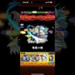 モンスト　超究極・兵ネブカドネザルをヒンメルでワンパン　#モンスト　#ヒンメル