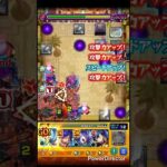 ネブカドネザルワンパン② #モンスト #モンスターストライク #ワンパン