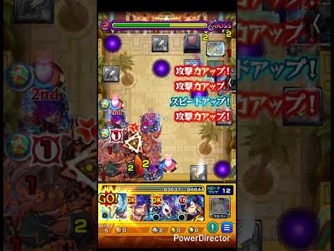 ネブカドネザルワンパン② #モンスト #モンスターストライク #ワンパン