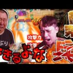 超究極兵くらいクリア出来ないともうきついよ【モンスト】【モンスターストライク】【ネブカドネザル】【怪物彈珠】