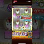 久しぶりに試練5の間やってみた #モンスト