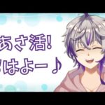 【モンストLIVE】おは運極作り#shorts #モンスト #VTuber