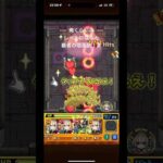 覇者の塔楽勝！ #shorts #モンスト #ガチャ #ゲーム実況