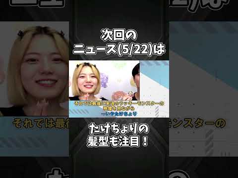 【1年前のモンストニュース】秘海の冒険船が来た！2024年のモンストニュース振り返り！#shorts #モンスト #モンストニュース