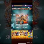 ネブカドネザルでss使用回数爆上げ！　#モンスト