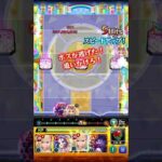 楽しい #モンスト