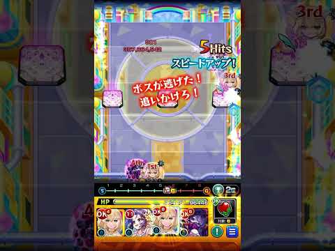 楽しい #モンスト