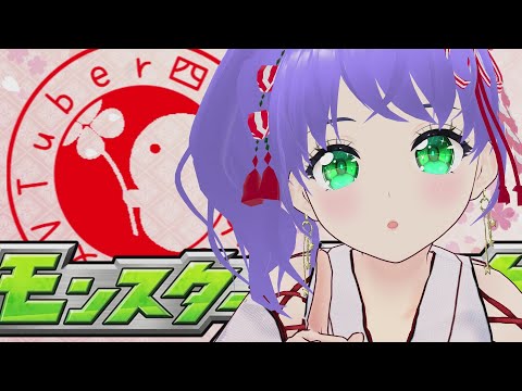 【モンスト】モンストするよ  視聴者参加型 0522 モンストニュース 同時視聴 【モンスターストライク】