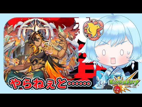 【 #shorts / #モンスト / #参加型 】超究極・兵ネブカドネザル初見で行ってみるｯ！/0521