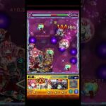 禁忌深淵光獄【ラスタロッテ/まゆら】”ほぼほぼ”ワンパンしてみた #モンスト #モンスターストライク #ワンパン #禁忌の獄 #禁忌の獄深淵