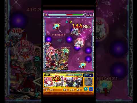 禁忌深淵光獄【ラスタロッテ/まゆら】”ほぼほぼ”ワンパンしてみた #モンスト #モンスターストライク #ワンパン #禁忌の獄 #禁忌の獄深淵