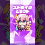 【モンスト×アニメ「ぼっち・ざ・ろっく！」】後藤ひとり 使ってみた！【新キャラ使ってみた #Shorts ｜モンスト公式】