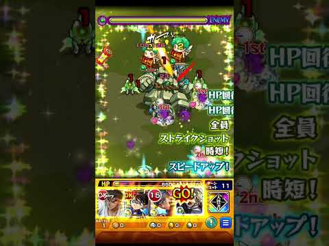 阿室透SS#コナン#名探偵コナン #モンスト #shorts