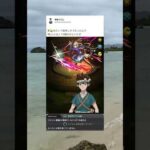 梨って美味しいよな！　#無能クロム　#モンスト　#shorts #short #drstone #dr #クロム　#ドクターストーン