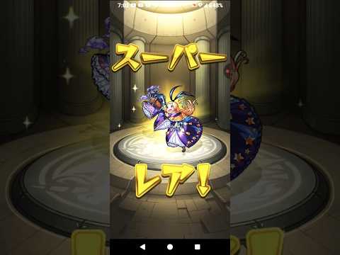 【モンスト毎日グングン限定アップガチャ9日目！】