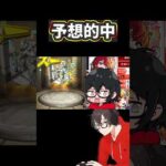 【モンスト】【神回】奇跡の瞬間！流れが完璧すぎるシングルガチャ #モンスト #ガチャ神引き #切り抜き #shorts #モンストニュース