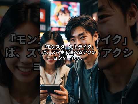 モンスト新CM公開！師匠と弟子の冒険