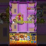 【モンスト】ドライにアイドルぶつけてみた【ラブライブ!サンシャインコラボ】