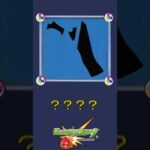 【モンスト】だ～れだ？【第126問】