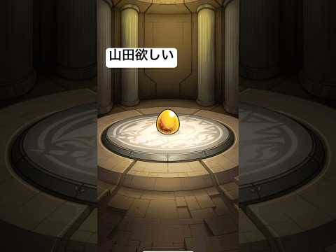 ぼっちざロック#モンスト #ぼっちざろっく #bocchitherock