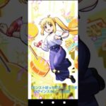 【モンストぼっちざろっくコラボログインスタンプ２日目！】