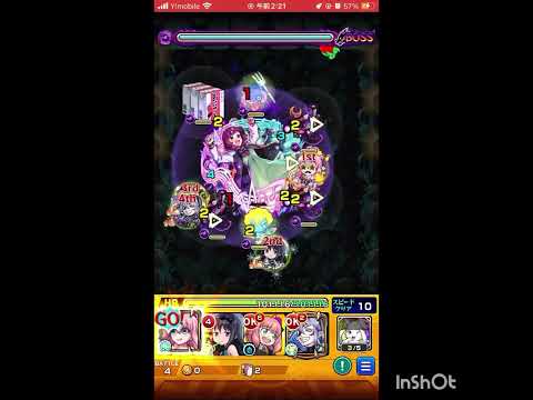 モンスト ぼっち・ざ・ロック特殊演出 #モンスト#ぼっちざろっく #ぼっちちゃん #コラボ#特殊演出