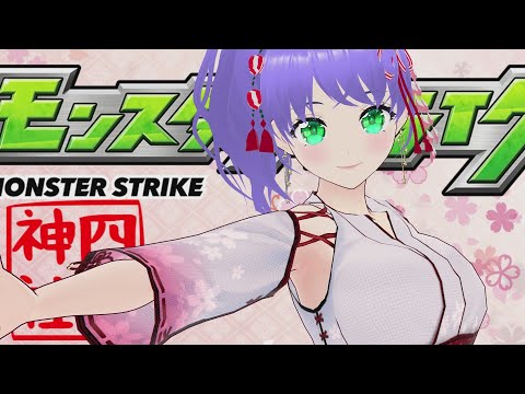 【モンスト】モンストするよ  視聴者参加型 0525 【モンスターストライク】