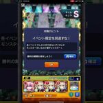 5000個達成！　10000まであと半分。　#モンスト