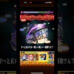 #赤井秀一　#モンスト　#シュウ　#コナン