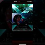 【モンスト】ぼっち・ざ・ろっくコラボ　究極クエスト