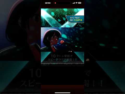 【モンスト】ぼっち・ざ・ろっくコラボ　究極クエスト