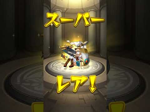 モンスト×ぼっち・ざ・ろっく！コラボイベントが始まったので、約7年ぶりにストライカーに復帰したぶどうともものハーフ。なお、アカウントは引退時に譲ってしまったので、ゼロから始めるモンスト生活