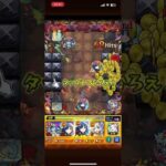 #モンスト マジかよ、、、、