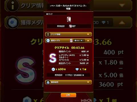 廣井きくり高速周回　#モンスト