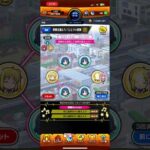 モンスト6枚揃え5手#モンスト