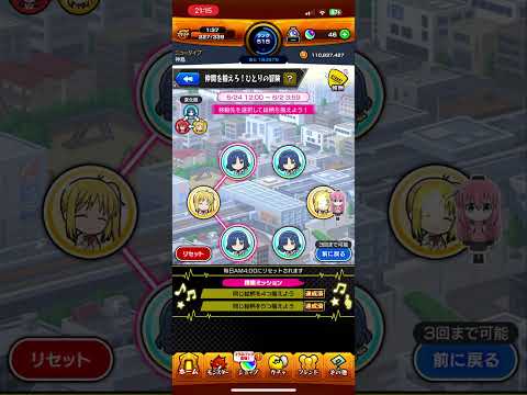 モンスト6枚揃え5手#モンスト